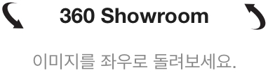 360 Showroom